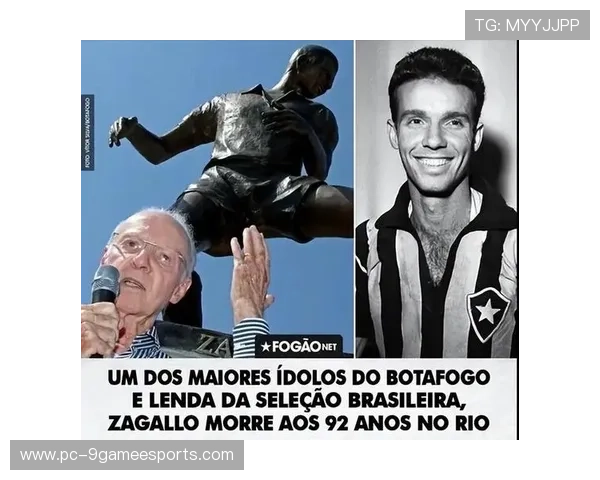 足球史上七号球星表现最差的七位球员盘点